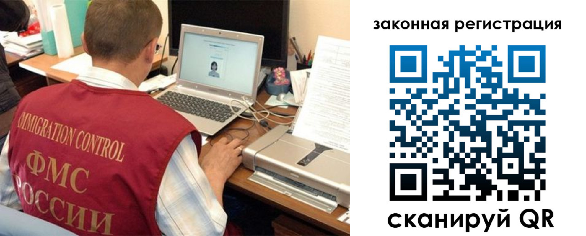 прописка ребенка в Анжеро-Судженске