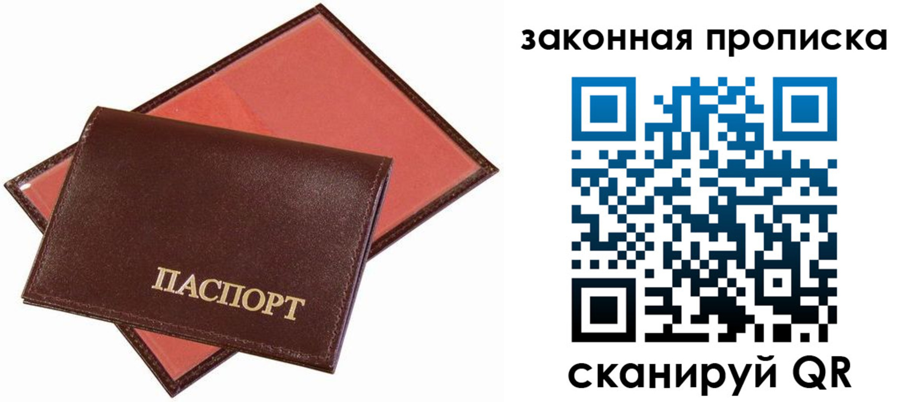 регистрация для дет. сада в Анжеро-Судженске