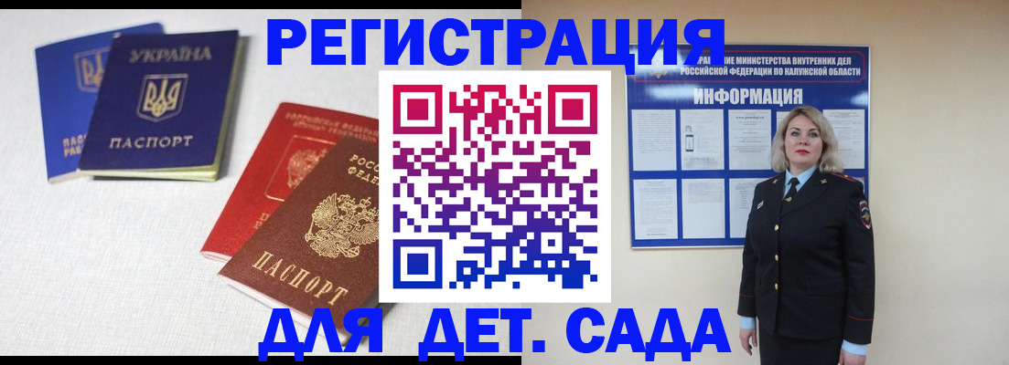 где прописаться в Анжеро-Судженске