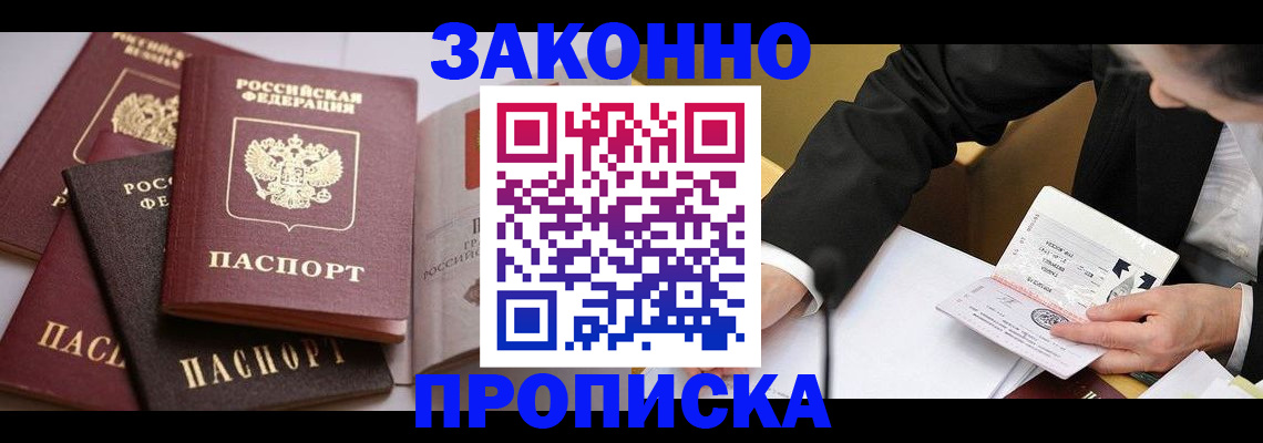 регистрация для дет. сада в Анжеро-Судженске