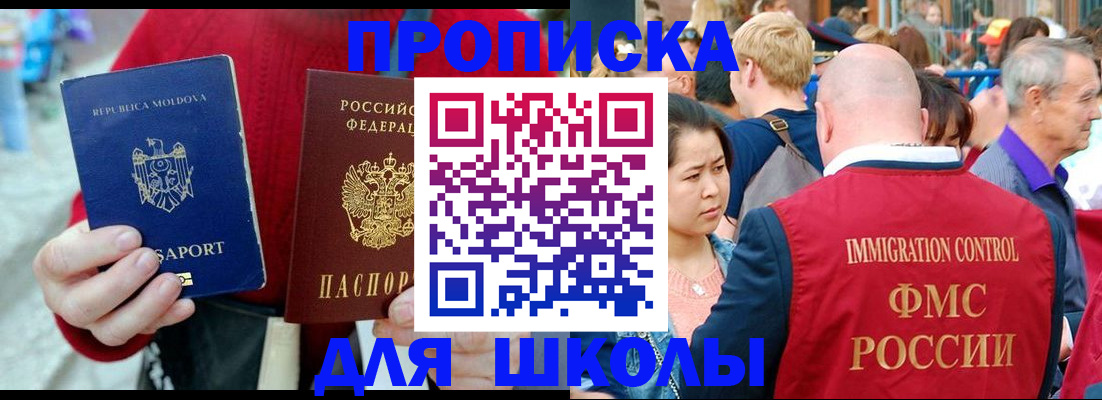 найти адрес прописки в Анжеро-Судженске