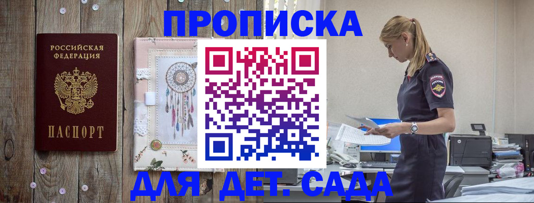 форма 3 в Анжеро-Судженске