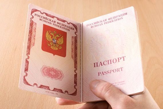 прописка в Анжеро